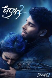 Dhadak 2 – 2025