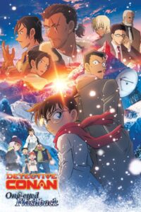 Detective Conan: One-Eyed Flashback – 2025