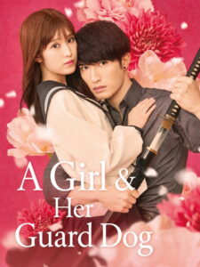 A Girl & Her Guard Dog – 2025
