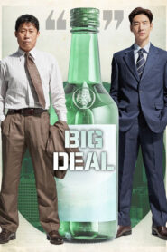 Big Deal – 2025