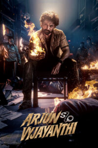 Arjun S/O Vyjayanthi – 2025