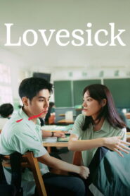 Lovesick – 2025