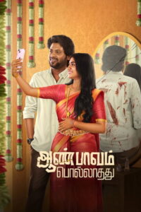 Aan Paavam Pollathathu – 2025
