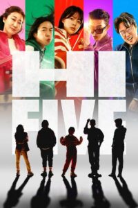 Hi-Five – 2025