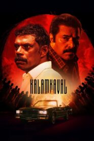 Kalamkaval – 2025