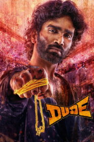 Dude – 2025