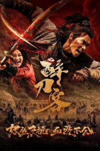 The Killer of Swordsmen – 2025