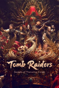 Tomb Raiders: Secrets of Tianxing Tomb – 2025