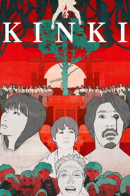 KINKI – 2025