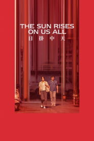 The Sun Rises on Us All – 2025