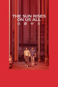 The Sun Rises on Us All – 2025