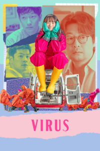 Virus – 2025