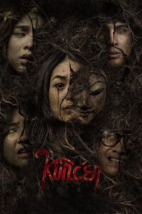 Kuncen – 2025