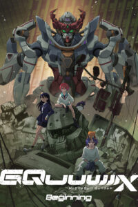 Mobile Suit Gundam GQuuuuuuX -Beginning- – 2025