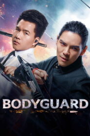 Bodyguard 3 – 2025