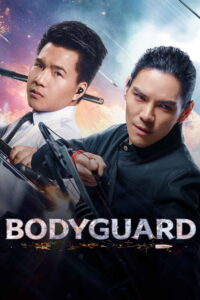 Bodyguard 3 – 2025
