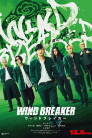Wind Breaker – 2025