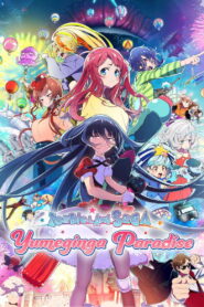 Zombie Land Saga: Yumeginga Paradise – 2025