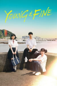 Young & Fine – 2025