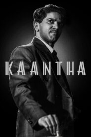 Kaantha – 2025