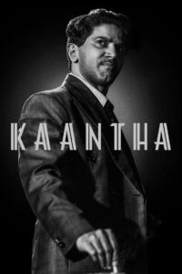 Kaantha – 2025