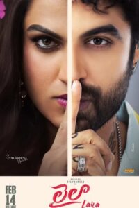 Laila – 2025