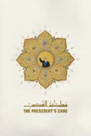 The President’s Cake – 2025