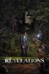 Revelations – 2025