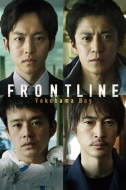 Frontline – Yokohama Bay – 2025