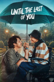 Until The Last of You – 2025
