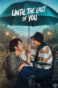 Until The Last of You – 2025