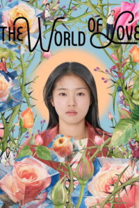The World of Love – 2025