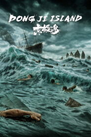 Dongji Rescue – 2025