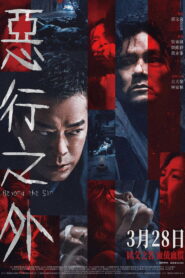 Beyond the Sin – 2025
