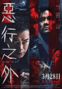 Beyond the Sin – 2025