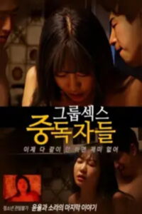 Group Sex Addicts – 2025