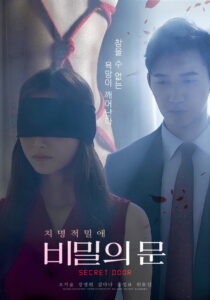 Secret Door – 2025
