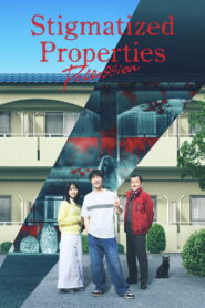 Stigmatized Properties: Possession – 2025