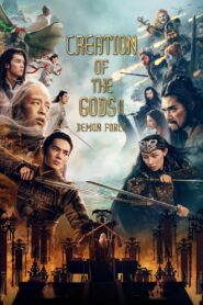 Creation of the Gods II: Demon Force – 2025
