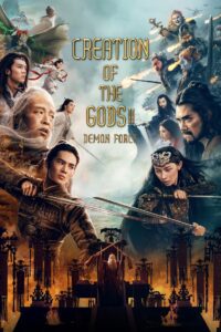 Creation of the Gods II: Demon Force – 2025