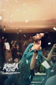 Andhra King Taluka – 2025