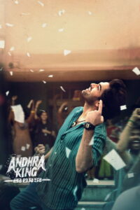 Andhra King Taluka – 2025