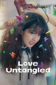 Love Untangled – 2025