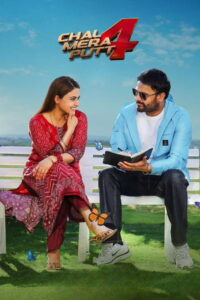 Chal Mera Putt 4 – 2025