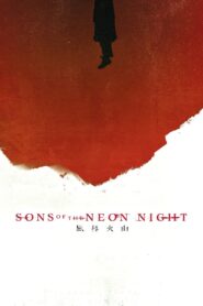 Sons of the Neon Night – 2025