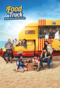 Food Truck: Stolen Love… and Moo Deng – 2025