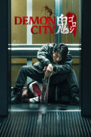 Demon City – 2025