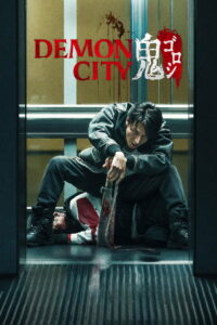 Demon City – 2025