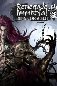 Renegade Immortal: Battle of Gods – 2025