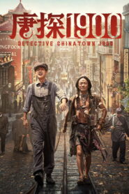 Detective Chinatown 1900 – 2025